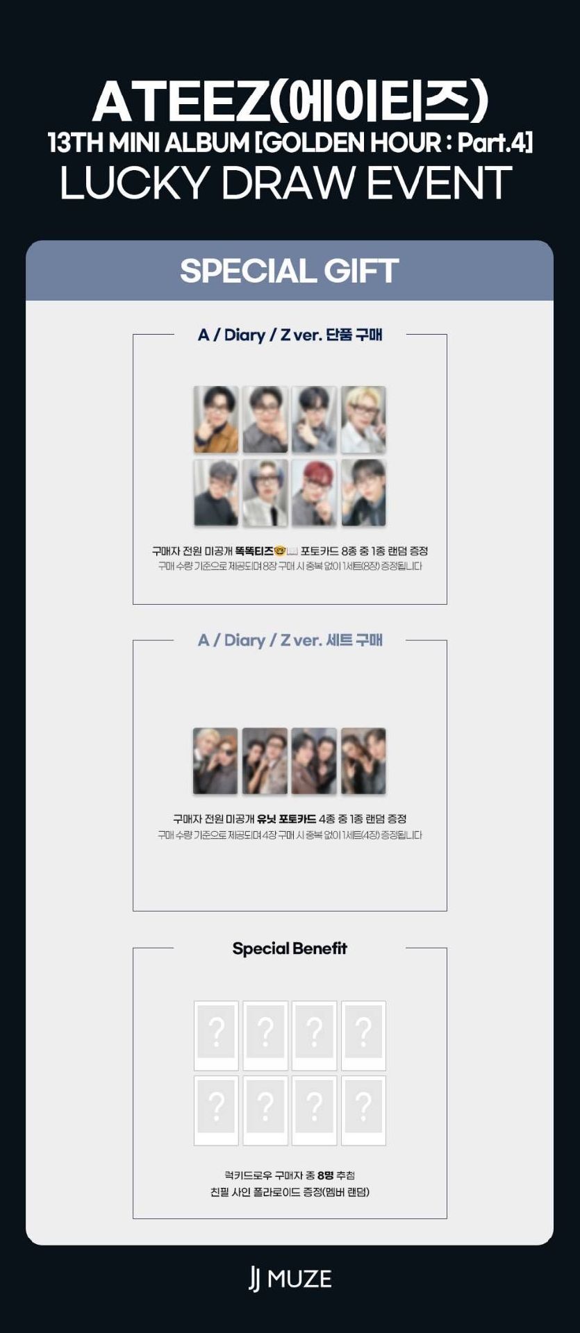 JJ MUZE LD 雙人卡