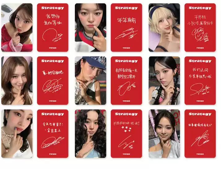 strategy 星河特典