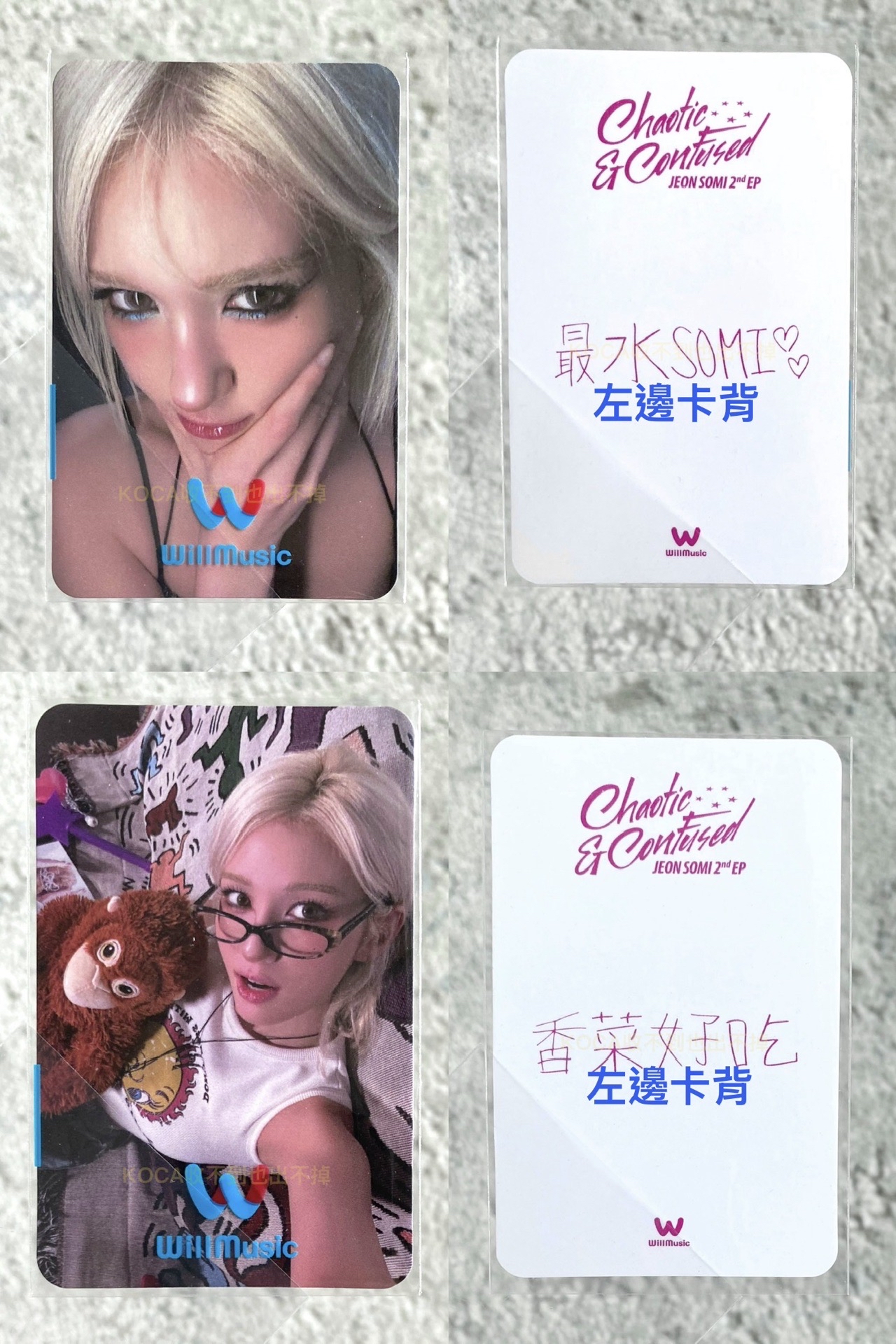 somi微樂客幸運卡+未拆專