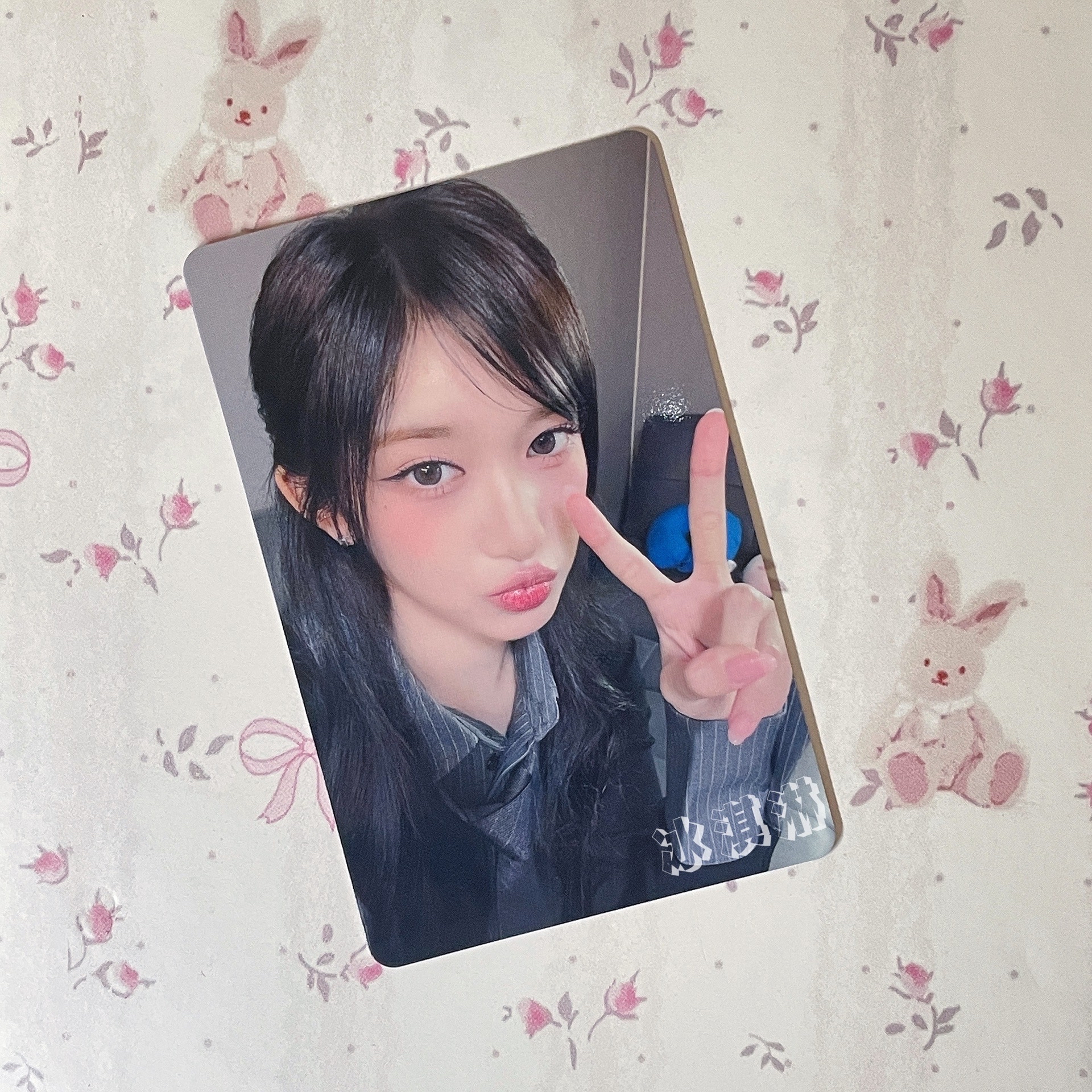 李瑞 | Be Alright hmv