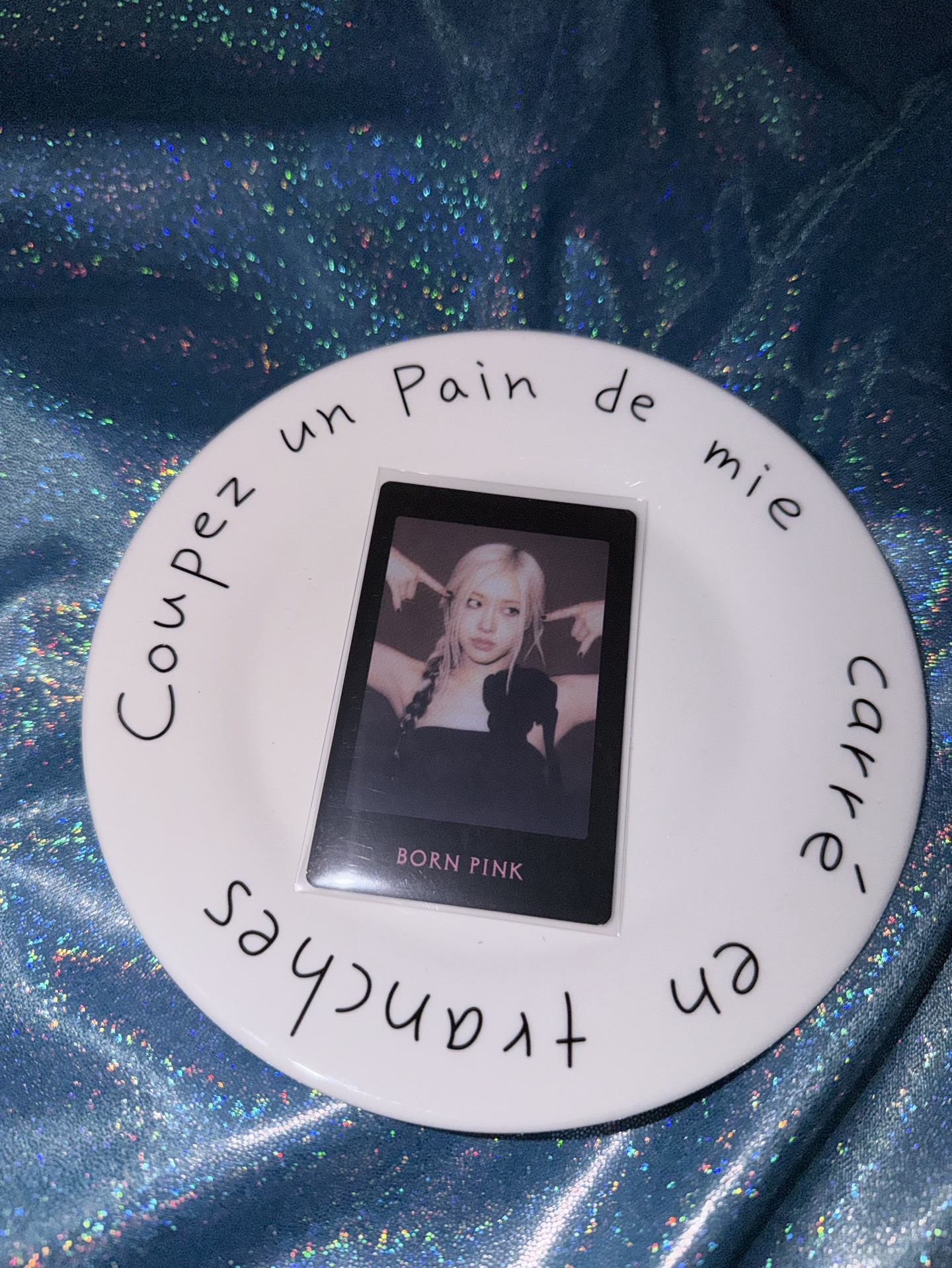 born pink 線下辮子肉