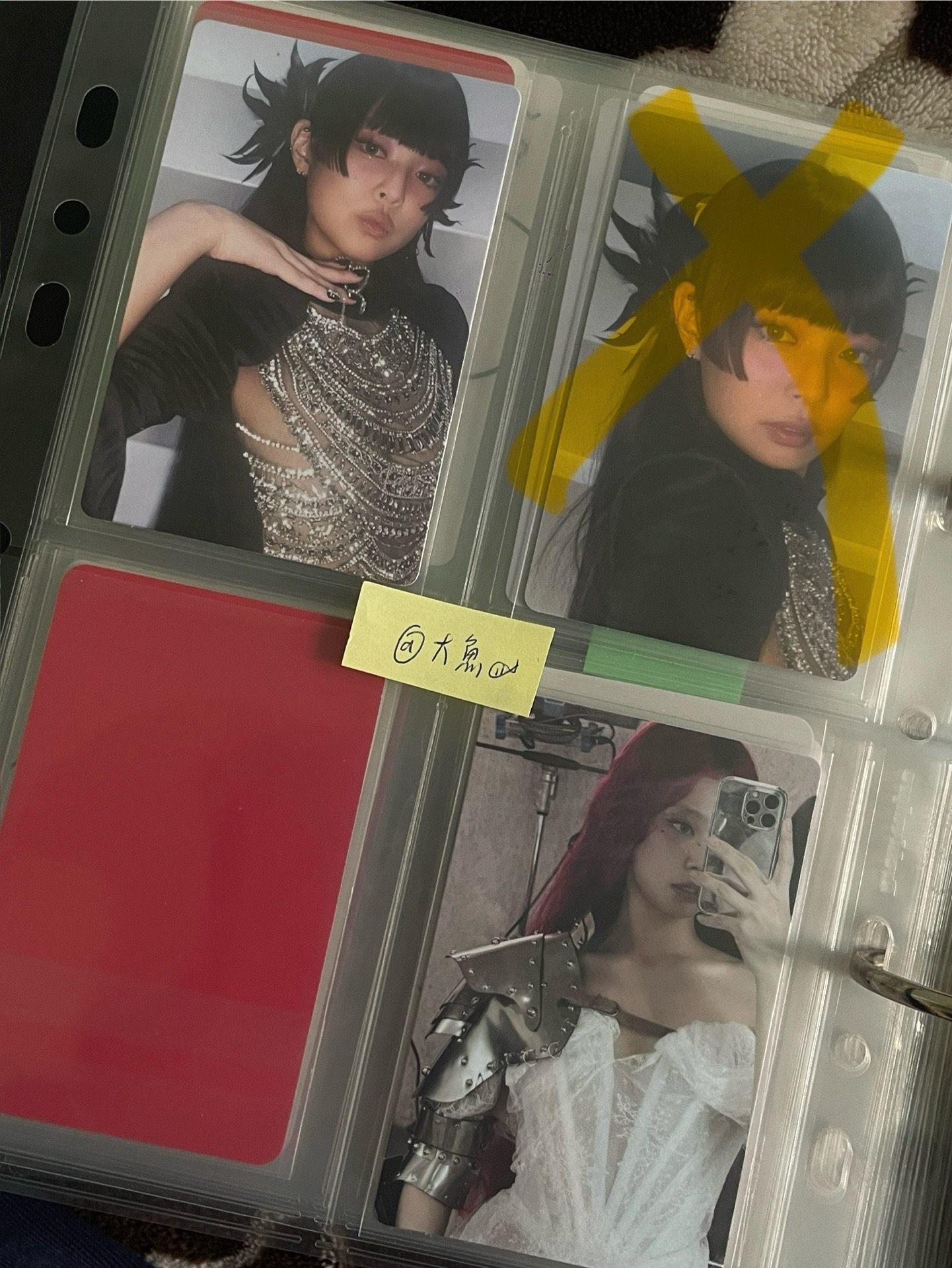 Ruby專卡兩張一起