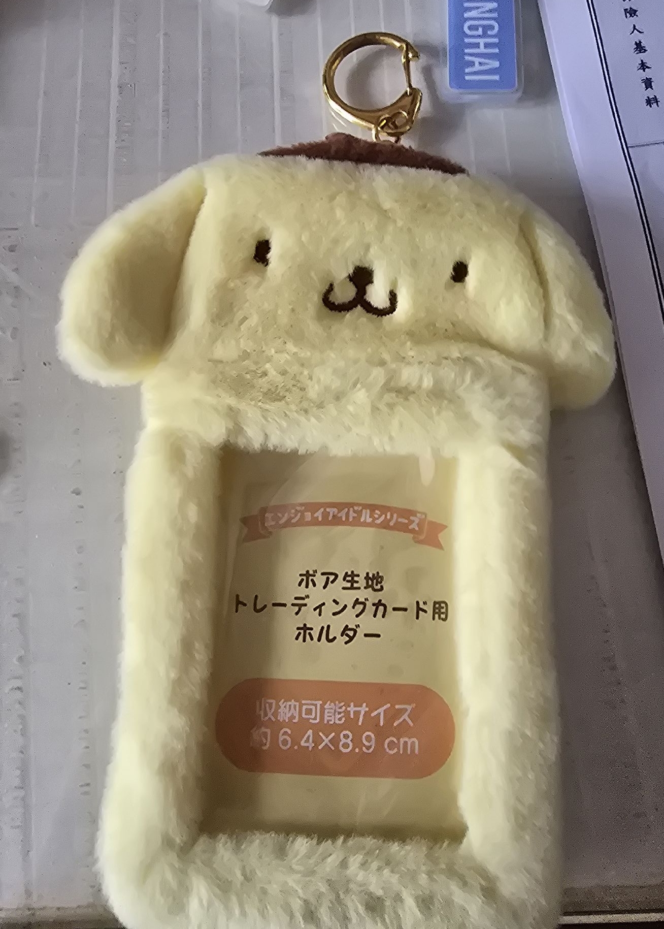 二手布丁狗卡套