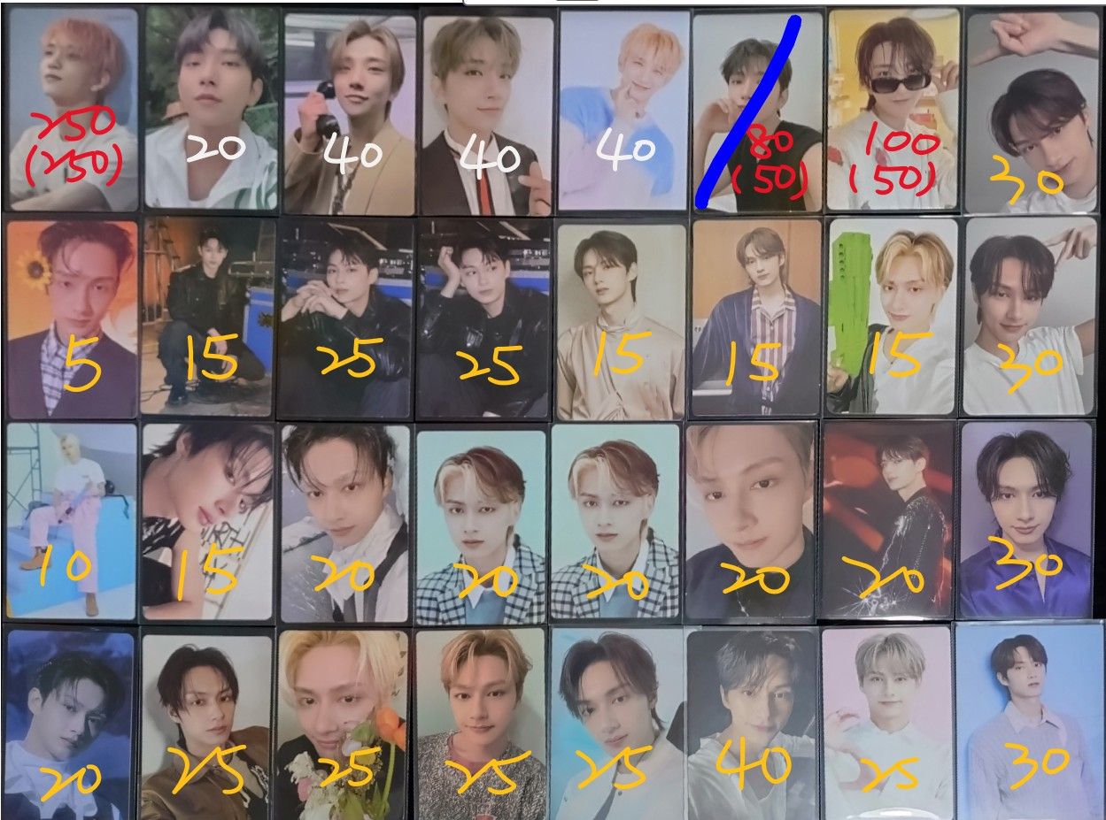 全員都有 多漢、俊