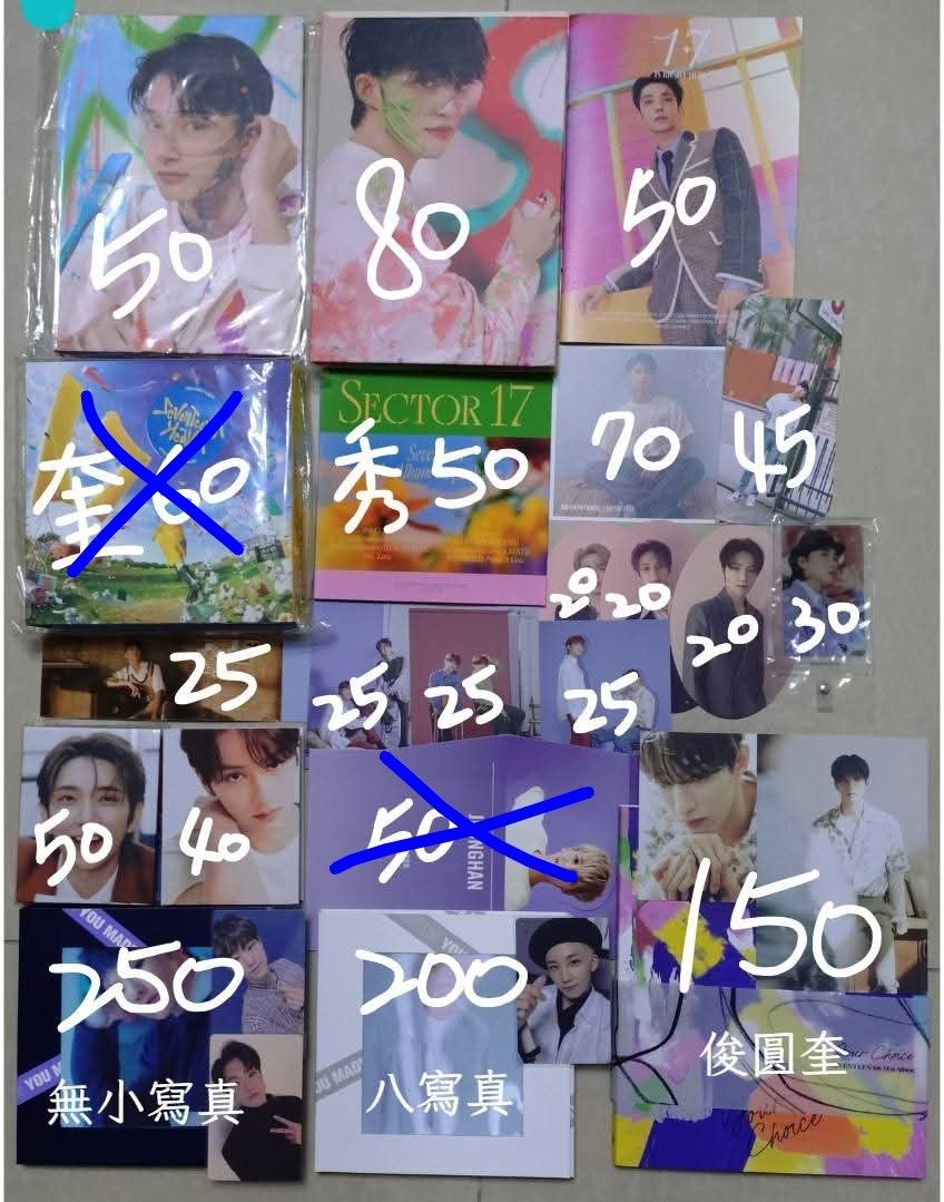 全員都有 多漢、俊