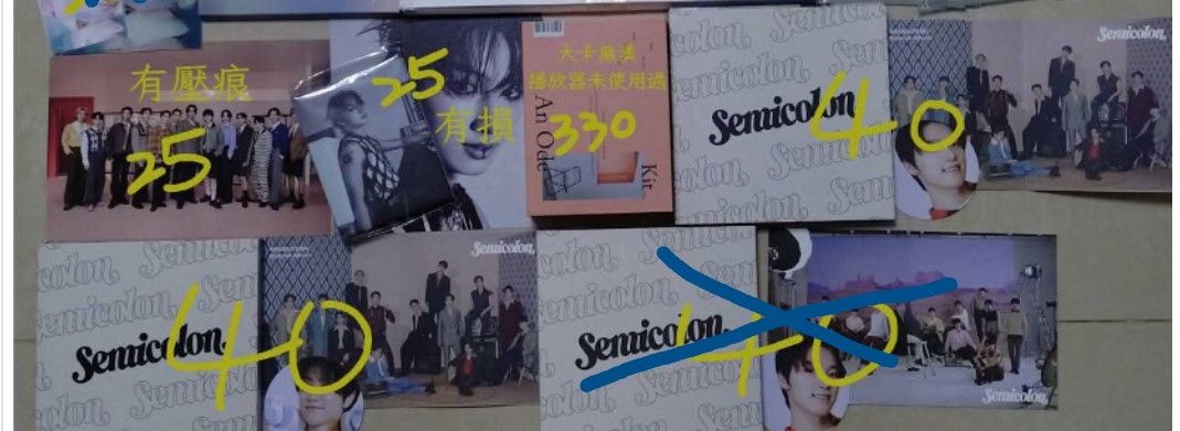 全員都有 多漢、俊