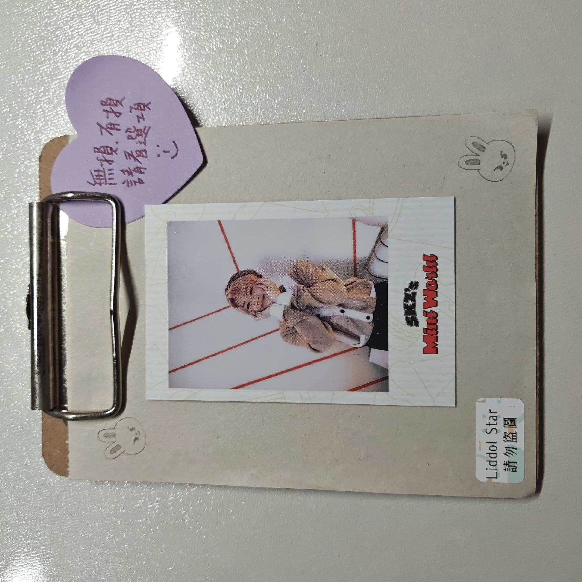 Stray Kids 精寅 2023年曆 特典