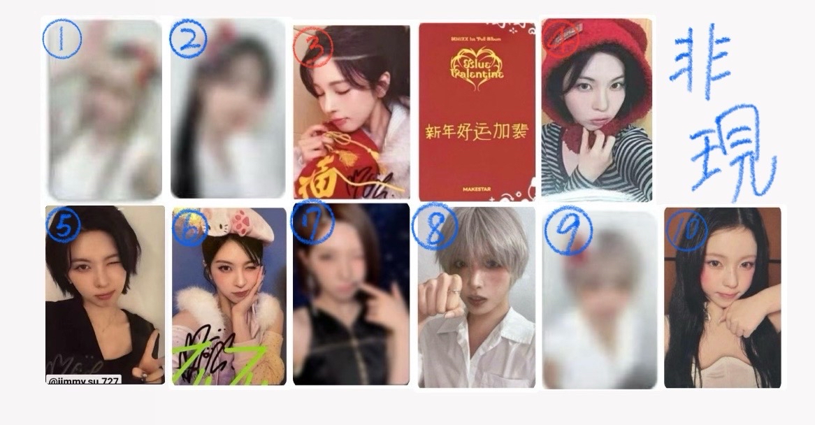 此圖皆為非現❤️💙