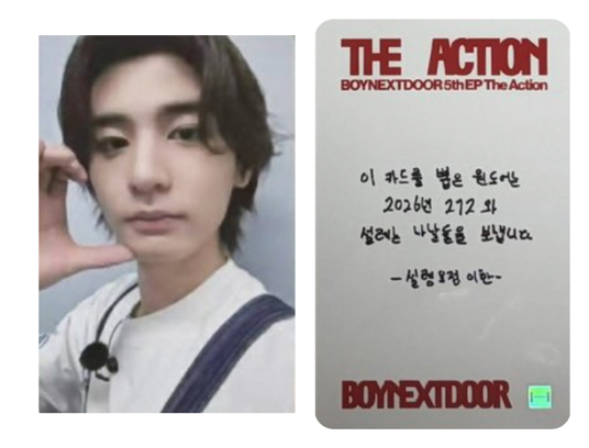 the action 新年幸運卡