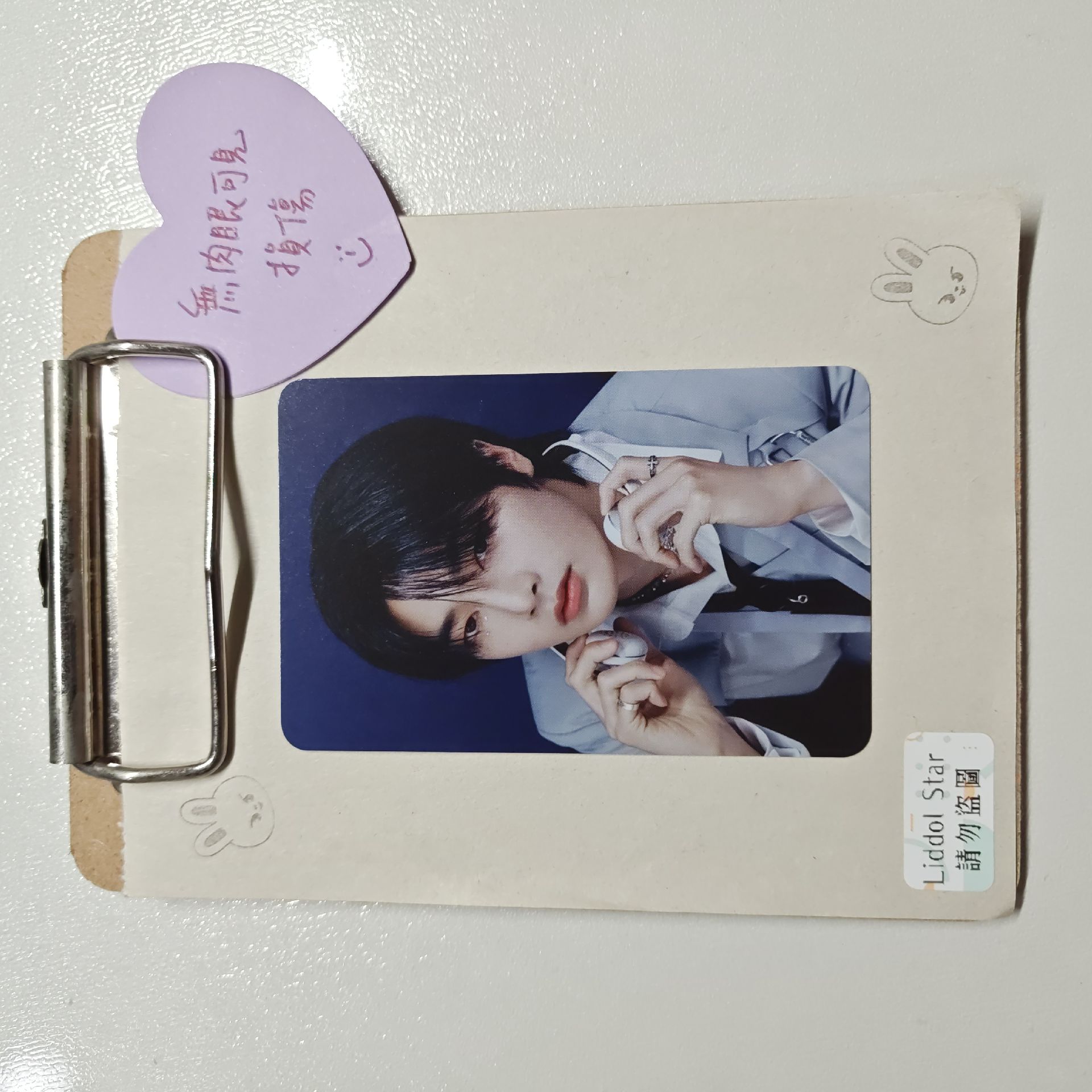 Stray Kids 精寅 Pilot 膠帶卡