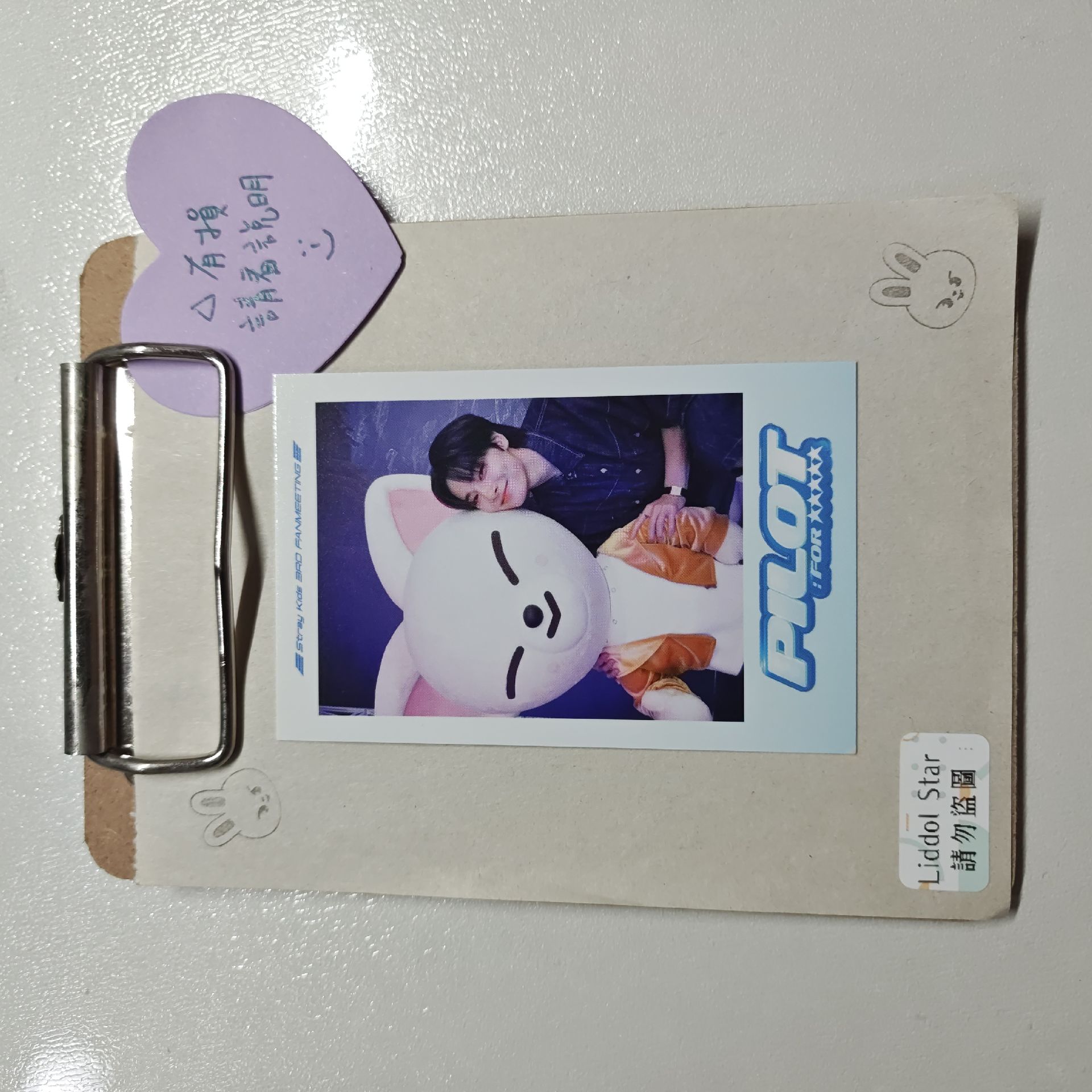 Stray Kids 精寅 Pilot 特典