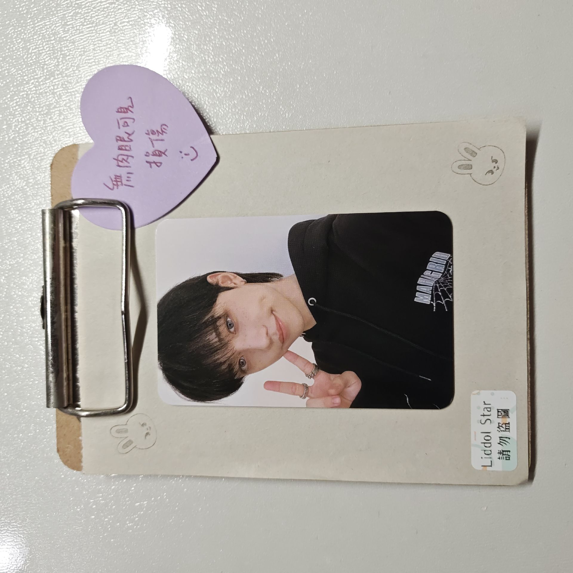 Stray Kids 龍馥 Mahagrid 代言卡