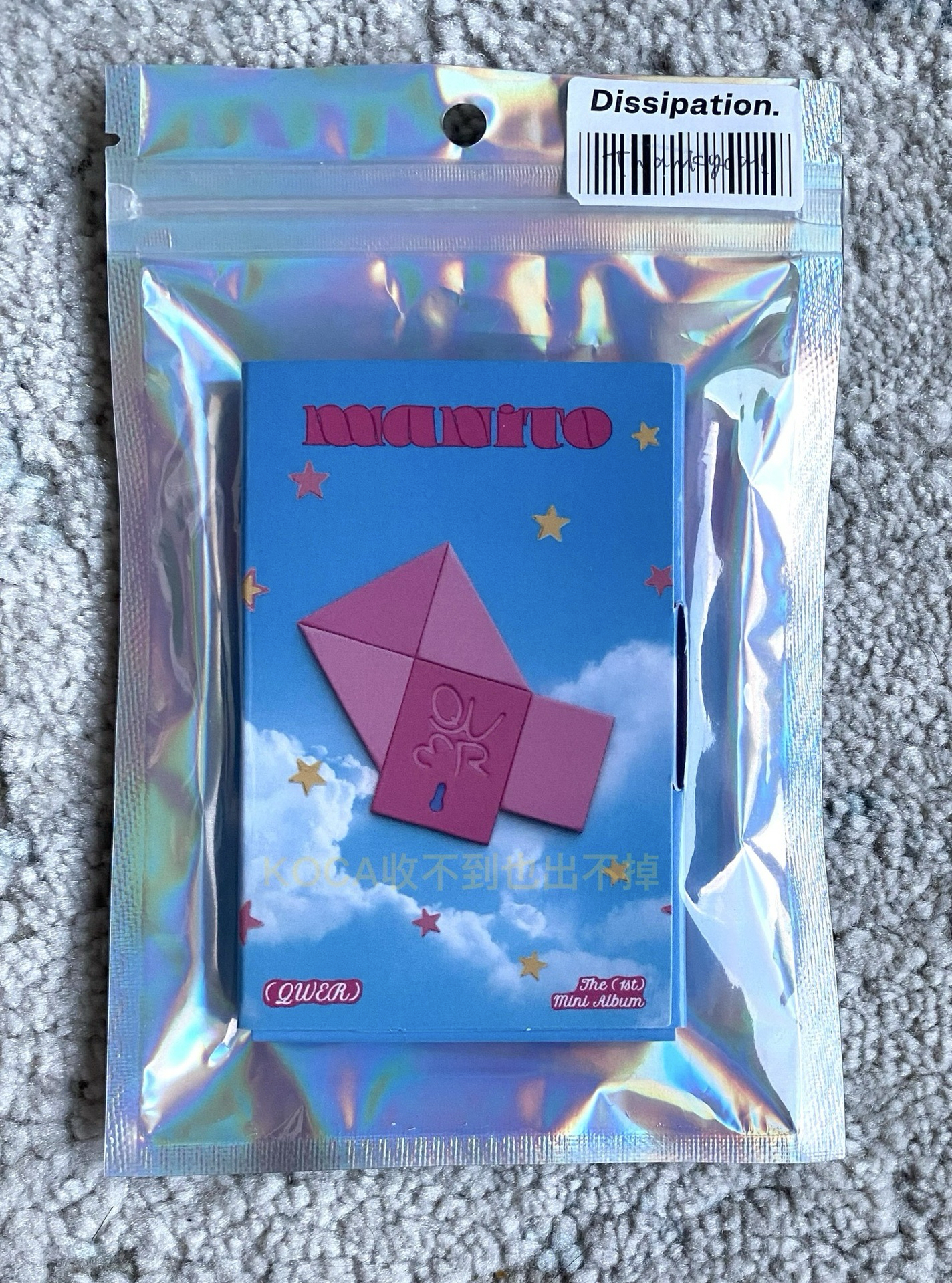 QWER 迷一電子專