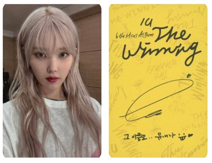 IU The Winning 專輯卡 Tweety!特別版