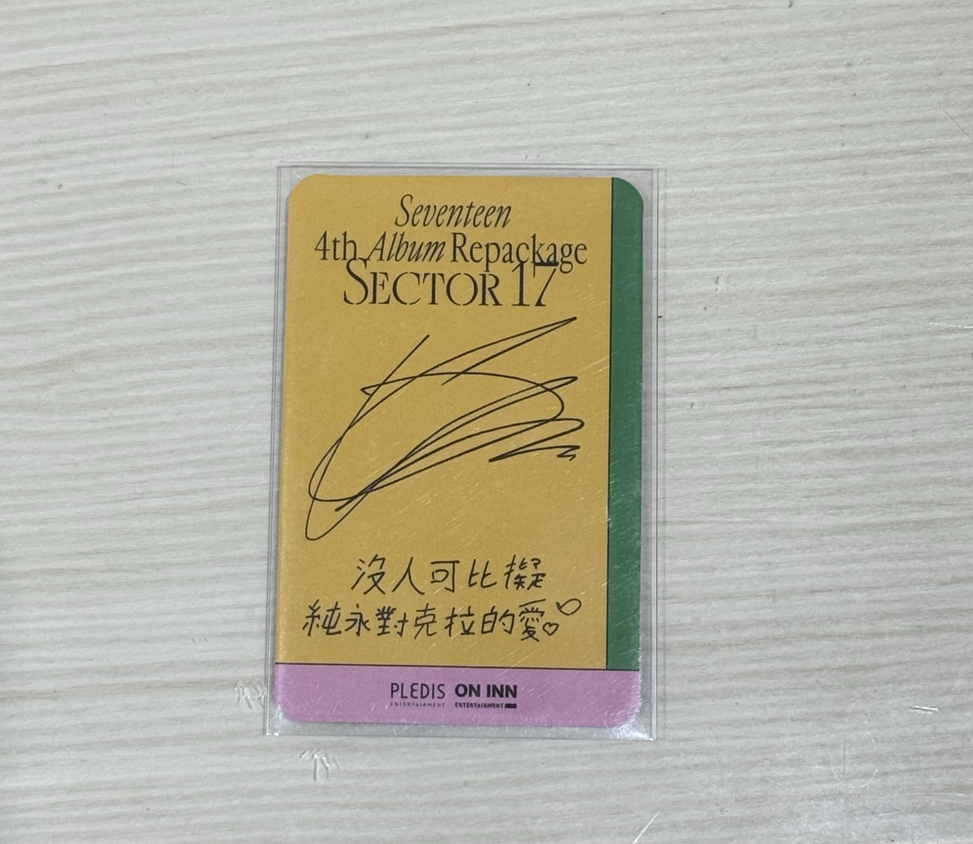 來出出複數阿榮的台閃小盤