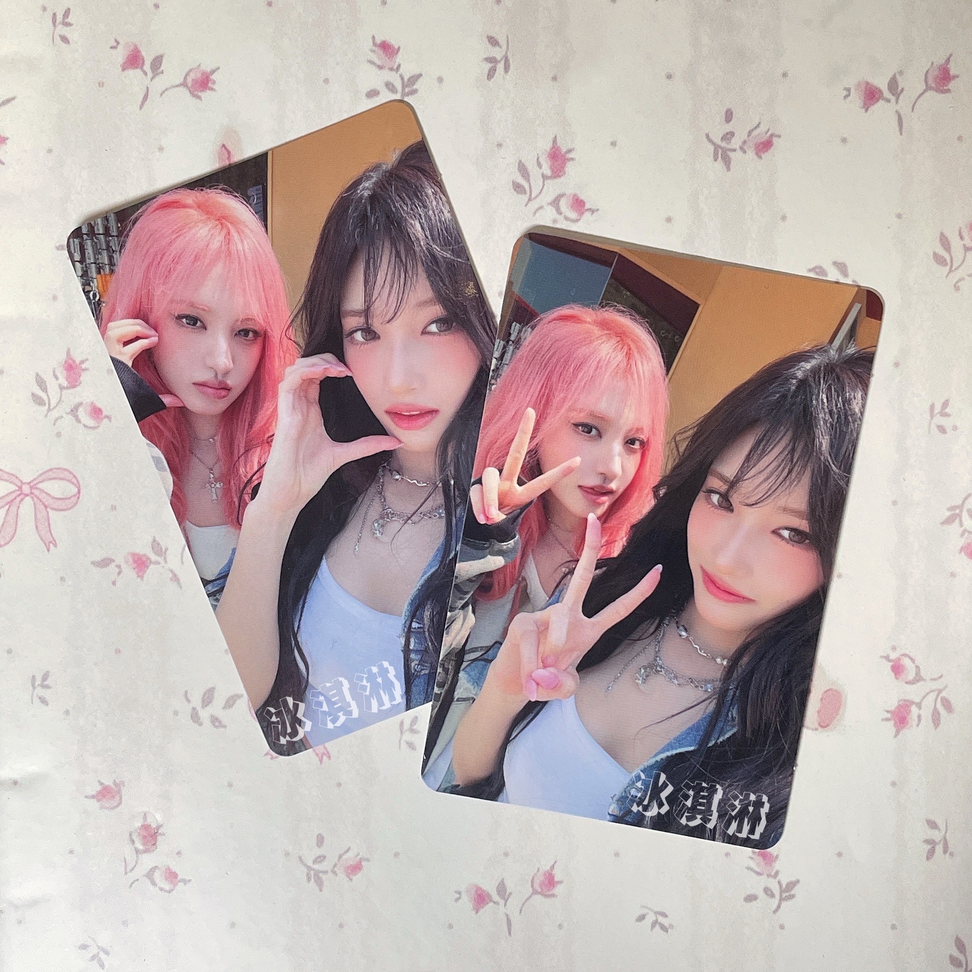 栗子 李瑞 | Be Alright 通常盤專卡