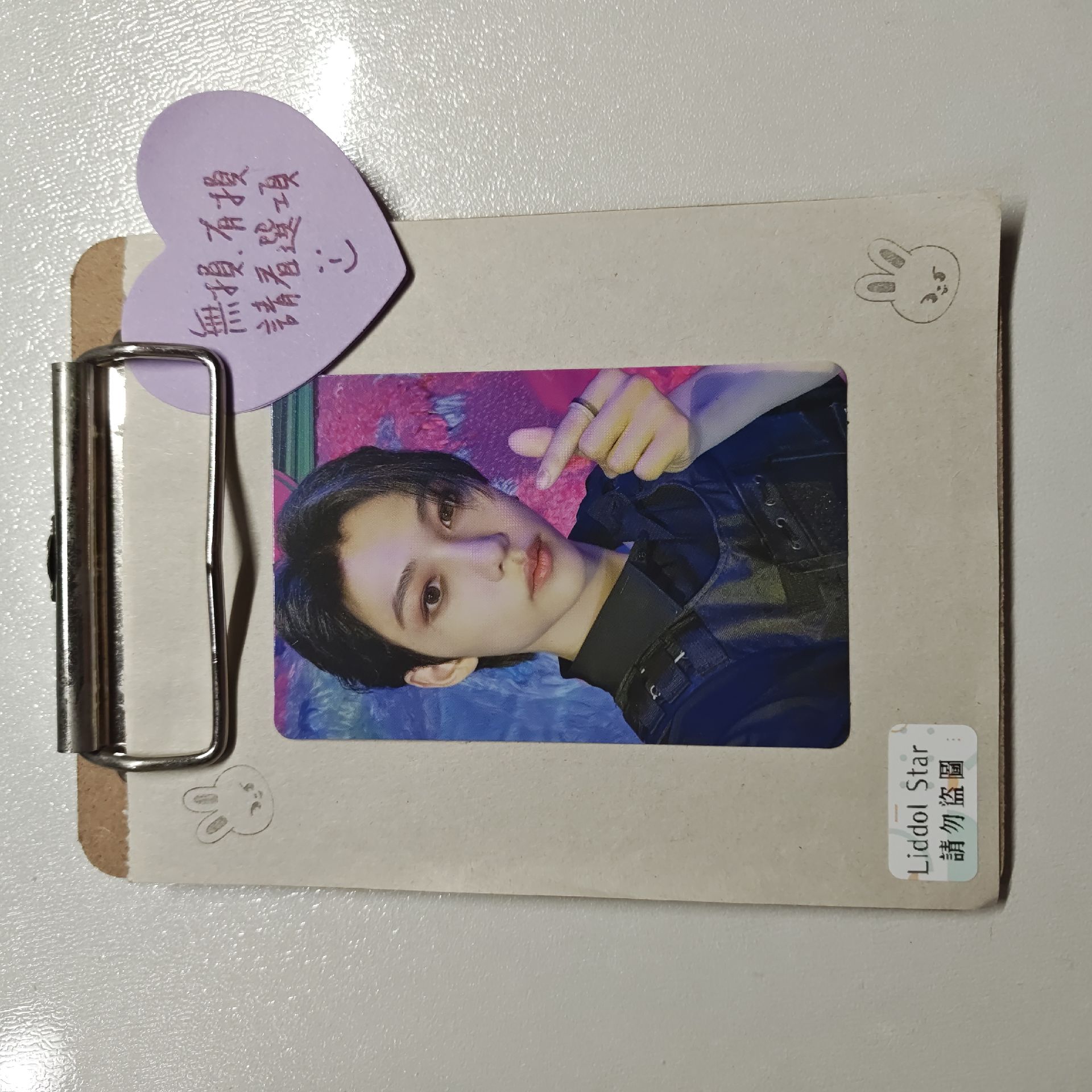 Stray Kids 龍馥 MAXIDENT 特典