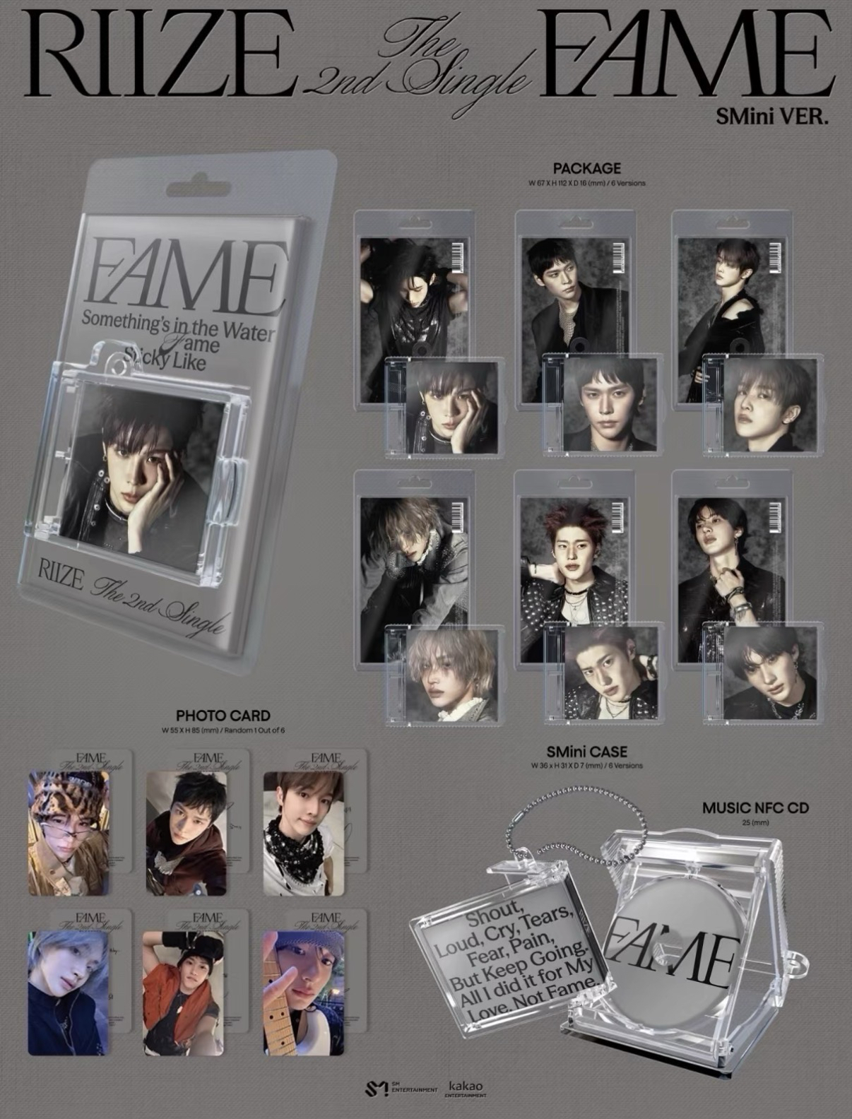 riize smini恩專熙卡未掃