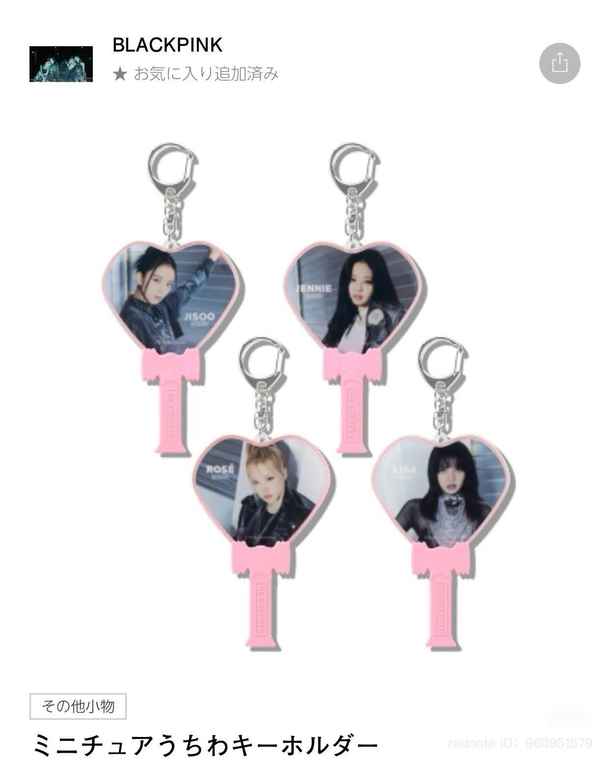 出BLACKPINK日巡吊飾