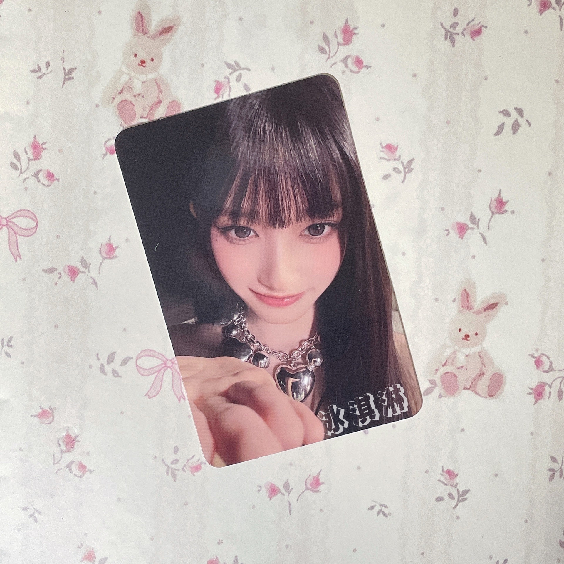 李瑞 | SHOW WHAT I AM 滿額卡