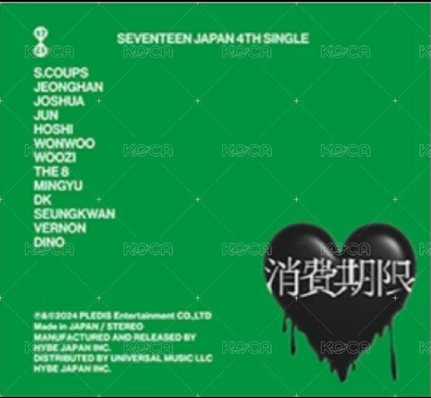 svt 消費期限未拆專 b版