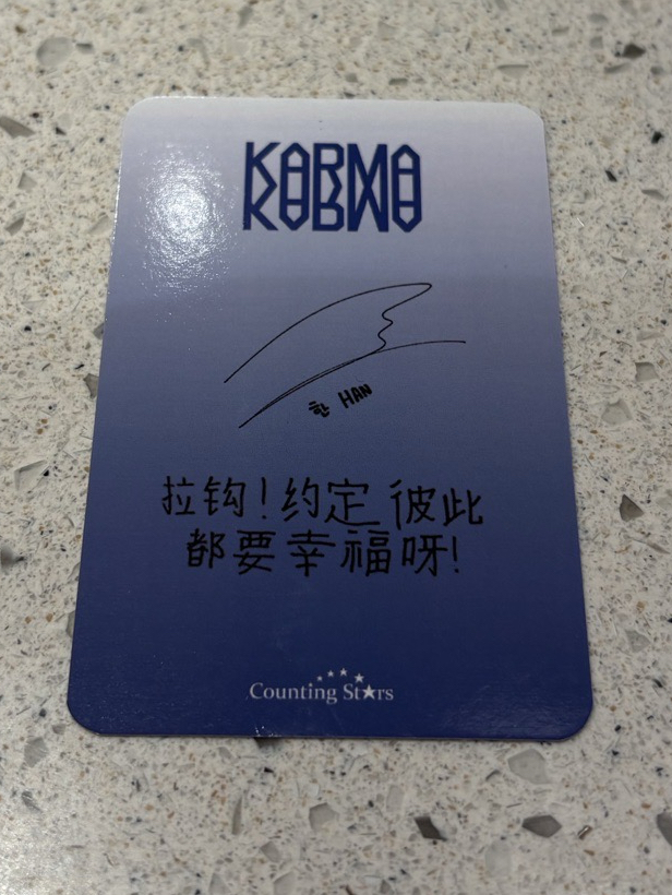 Stray Kids Han 韓知城 小卡 特典 數星星