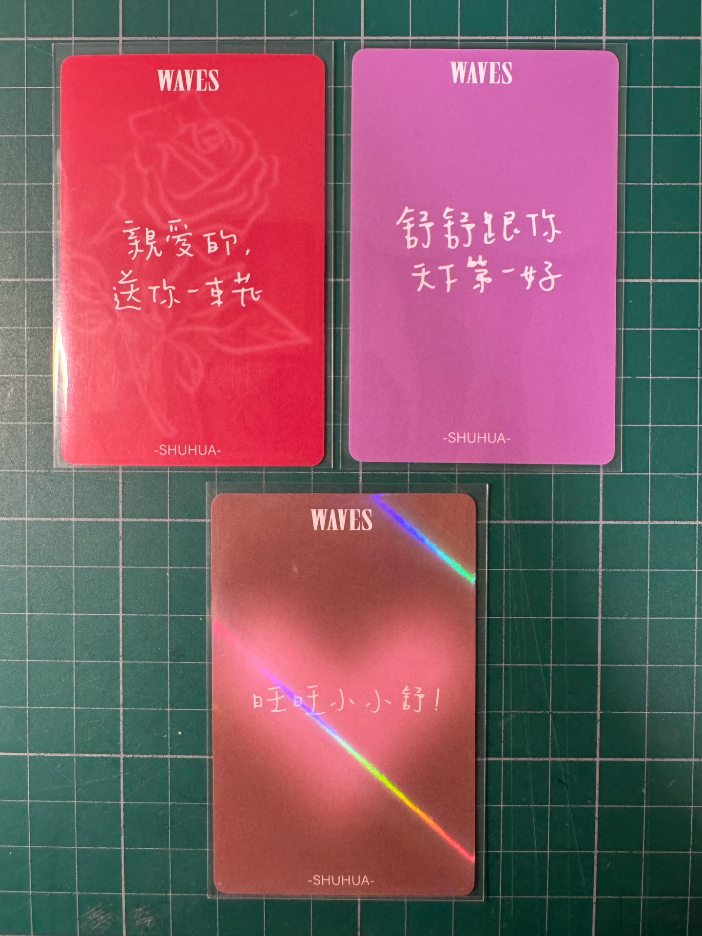 現貨 I-dle舒華 雜誌卡