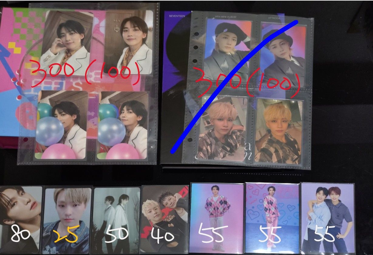 全員都有 多漢、俊