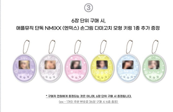 amld鑰匙扣 線下批次