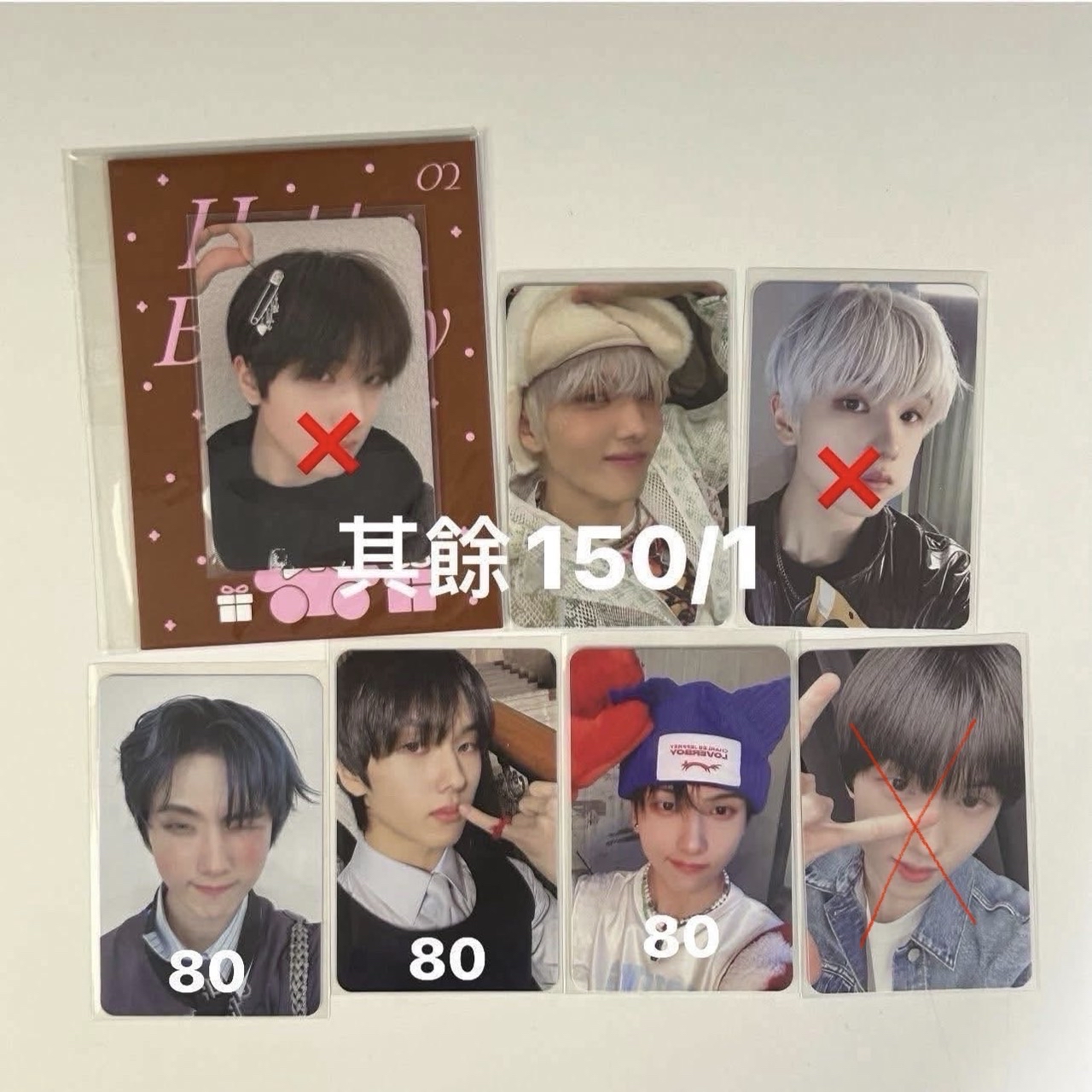 NCT DREAM 志晟專卡/特典卡 單封