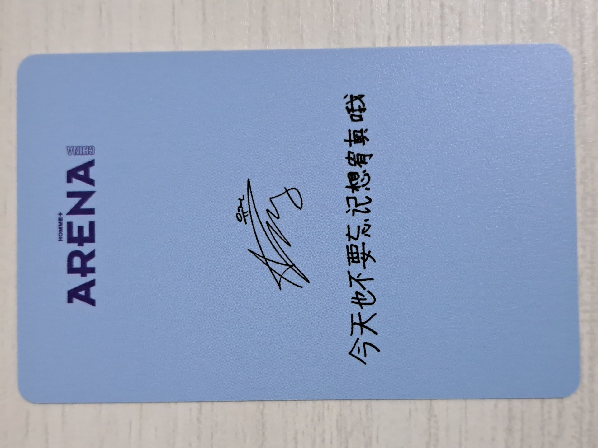 ARENA 雜誌卡 C版卡安 今天也不要忘記想宥真哦