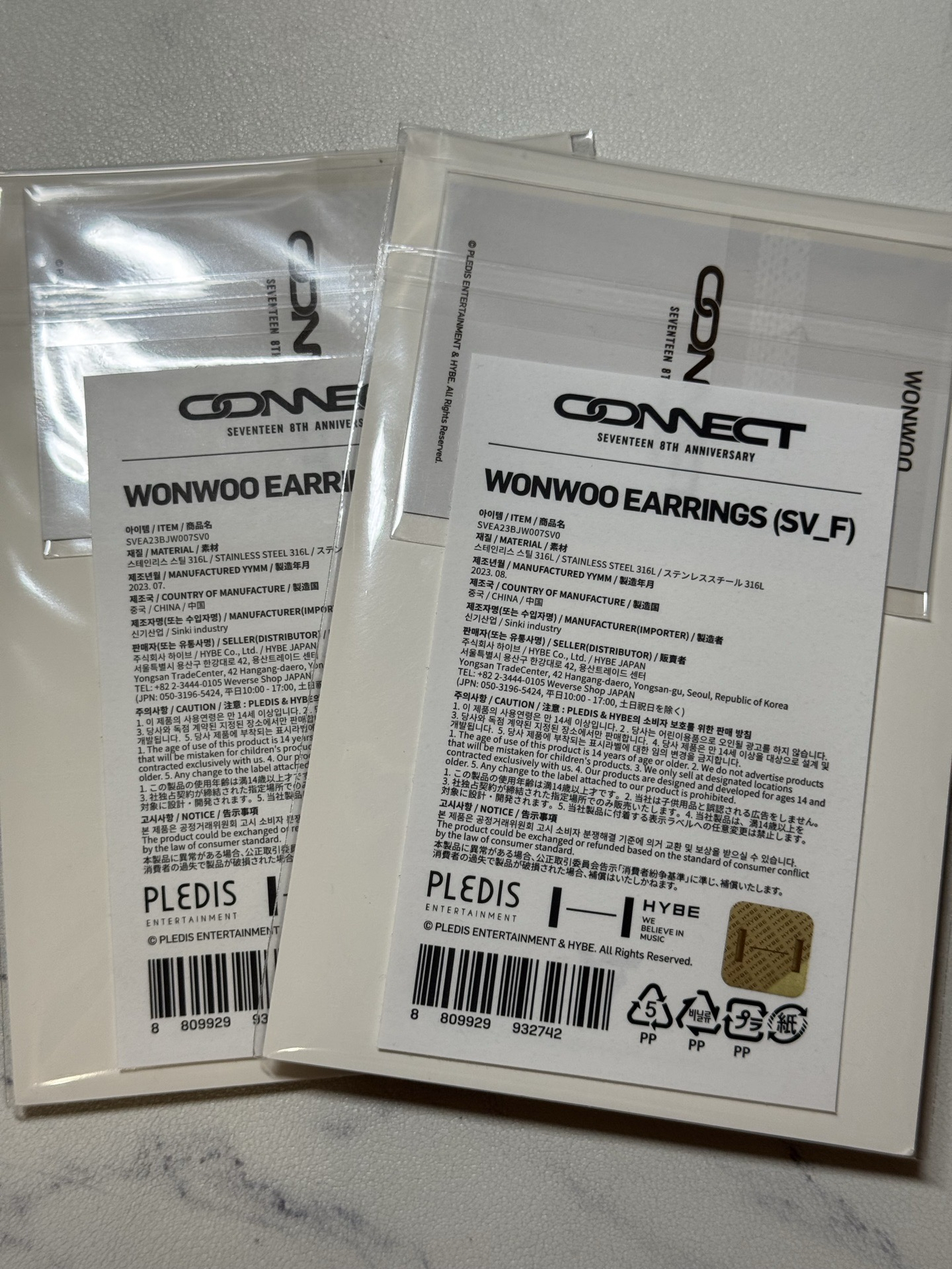 圓佑 八週年耳環