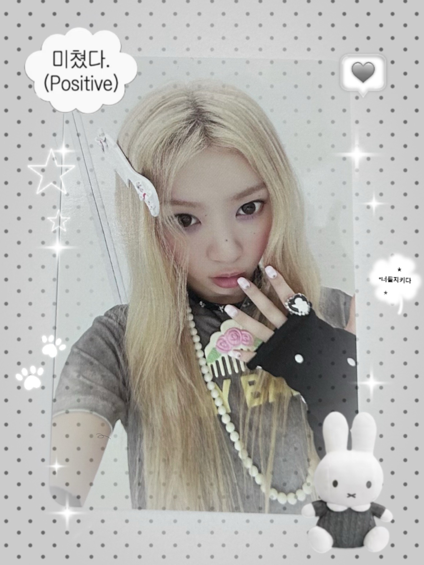 MOKA NOT CUTE ANYMORE wm 1.0 幸運卡 