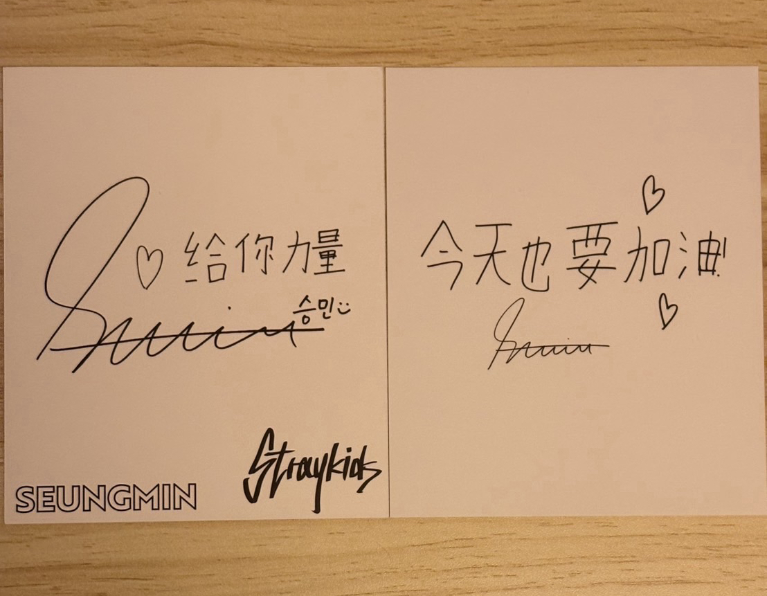 黃木、I AM YOU 台壓大卡 金昇玟 中文卡背