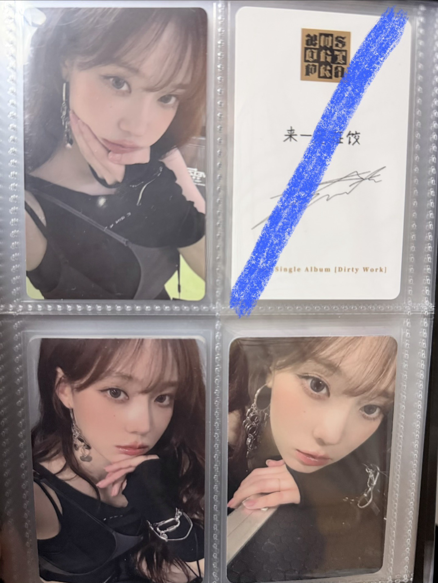 wvs冬+星河冬+am冬（需多帶）