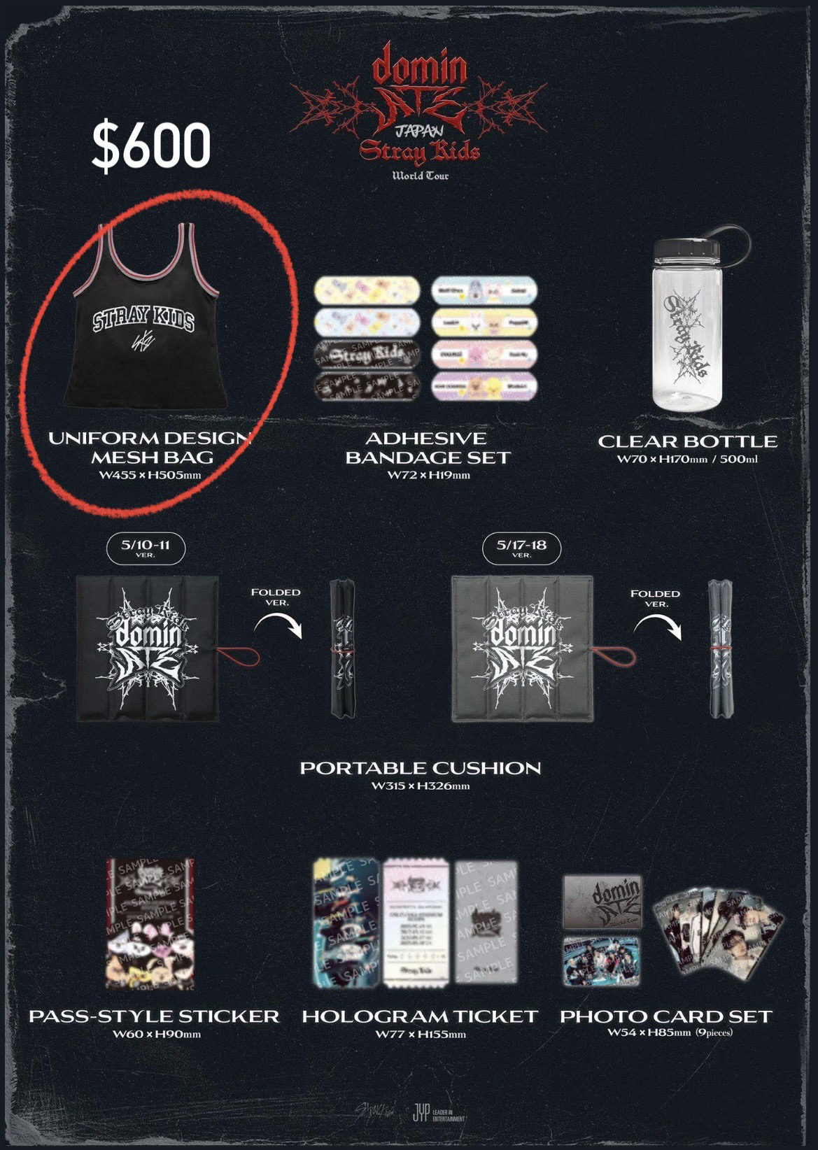 辰菲布丁娃（請看說明！）