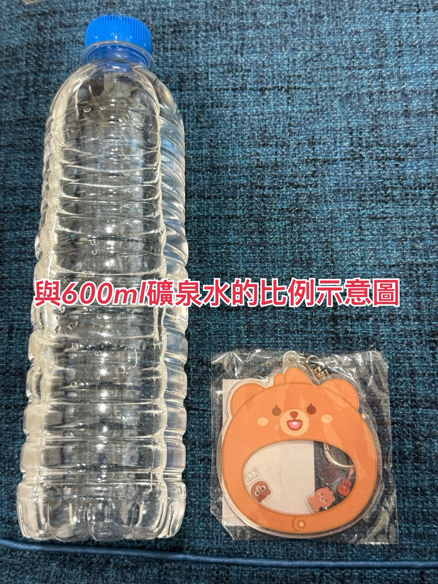 DAY6 DENIMALZ 搖搖樂 吊飾 4TH FANMEETING