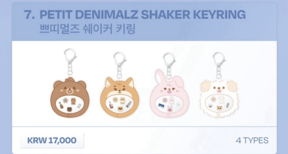 DAY6 DENIMALZ 搖搖樂 吊飾 4TH FANMEETING