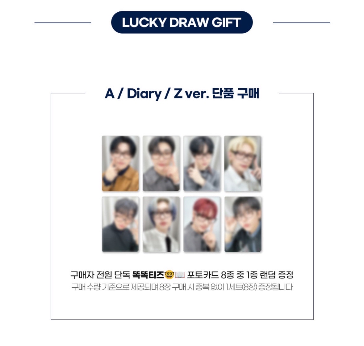 ATEEZ GH4 JJ MUZE LD 呂尚