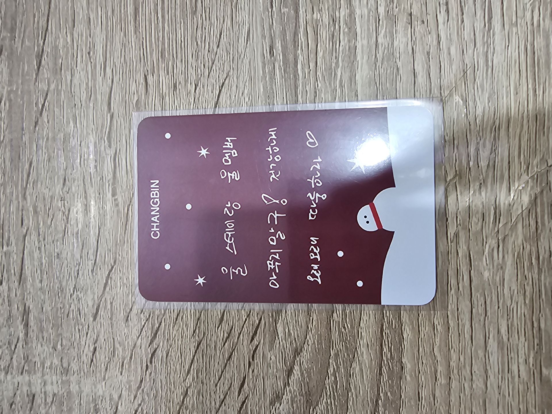 🐖🐇彬 樂-STAR sw 5.0 LD 訊息卡