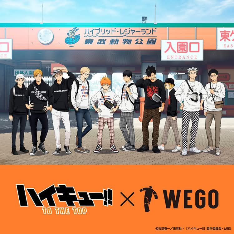 東武動物園×WEGO
