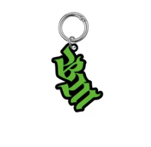 we go up鑰匙圈（綠）