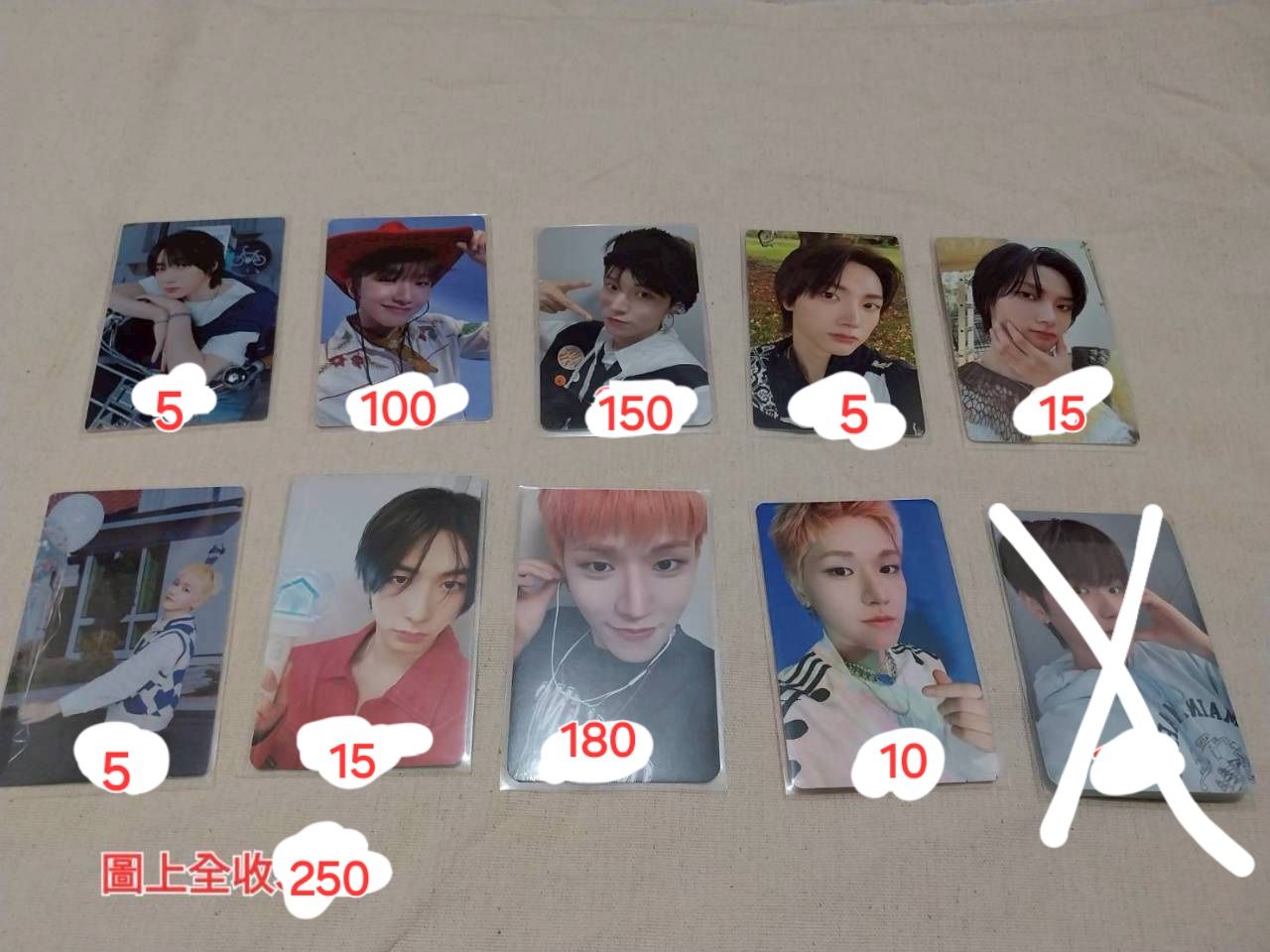 boynextdoor 全收區