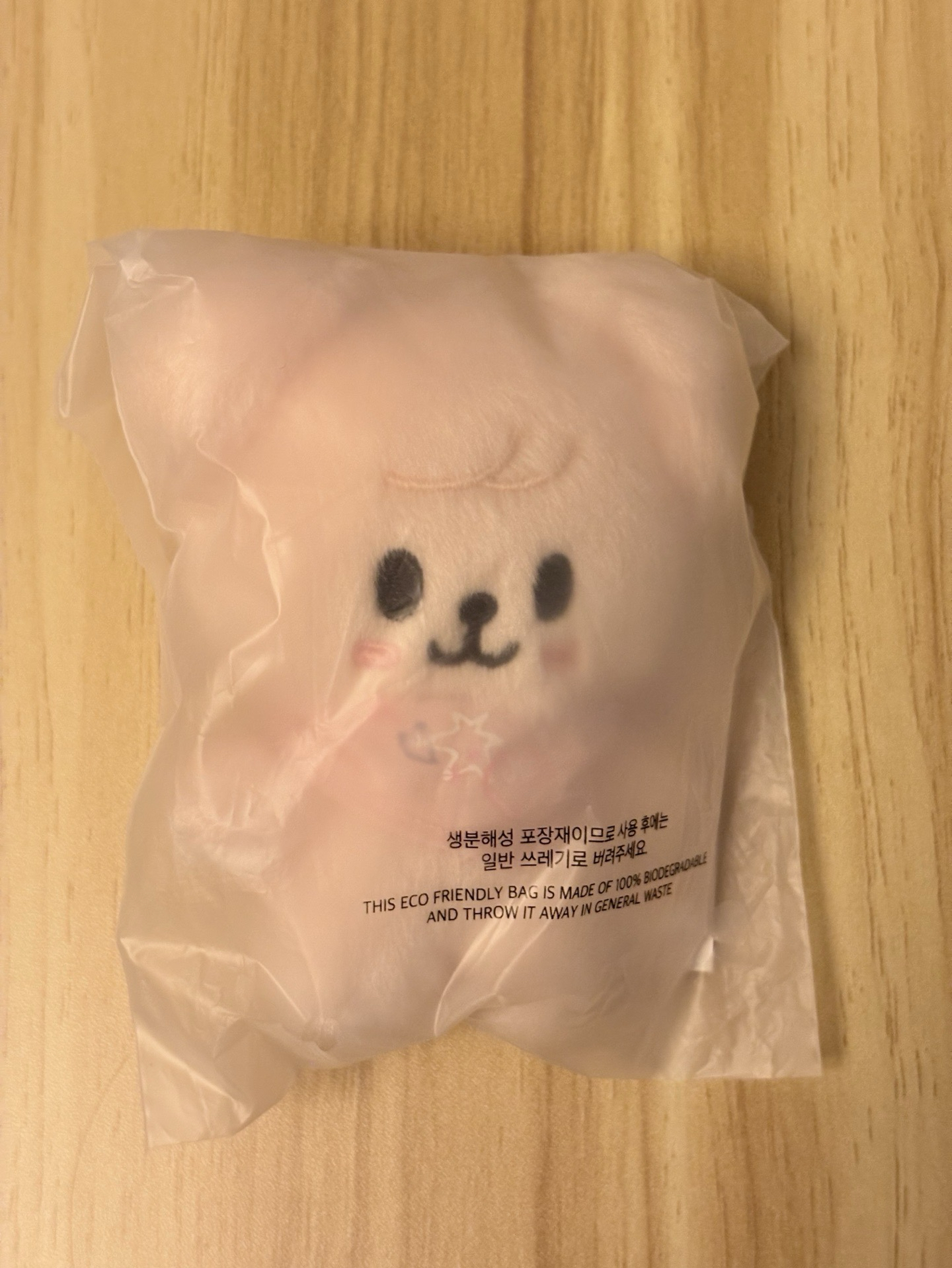 五期圍兜兜puppym