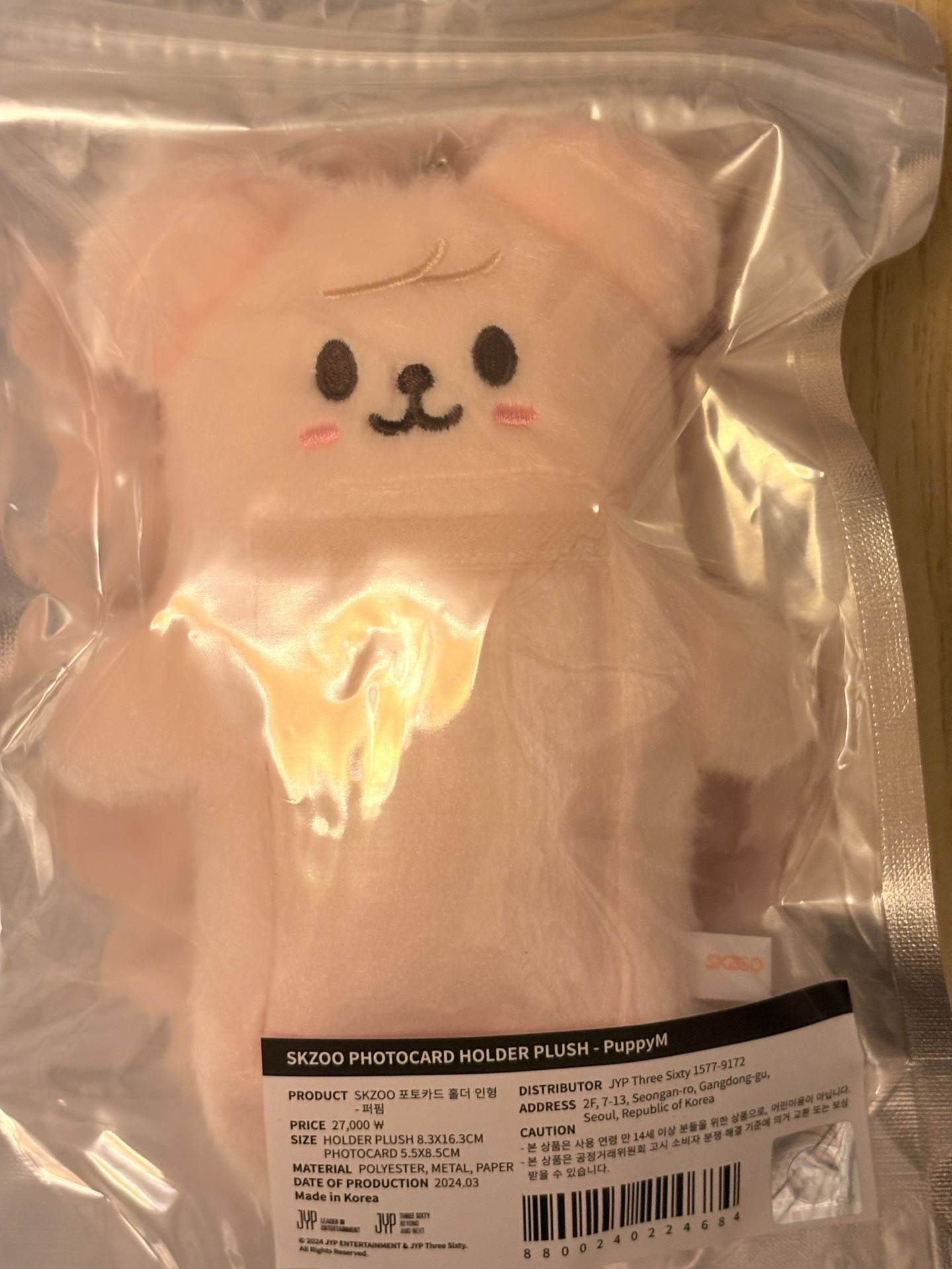 胖胖卡套puppum無卡