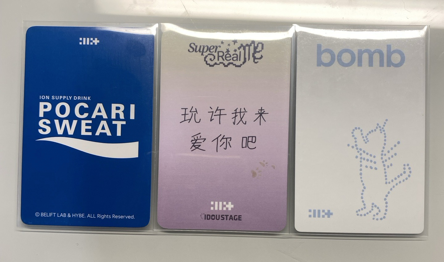 玧愛豆驛站1.0+萌寶礦力+羽耳機專卡