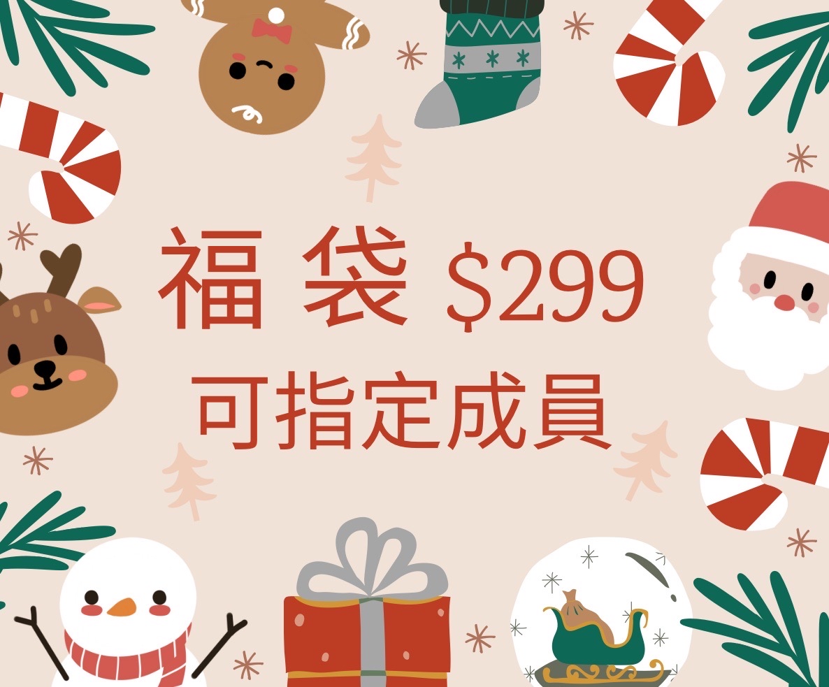i-dle 福袋 可指定成員 含包手含運費