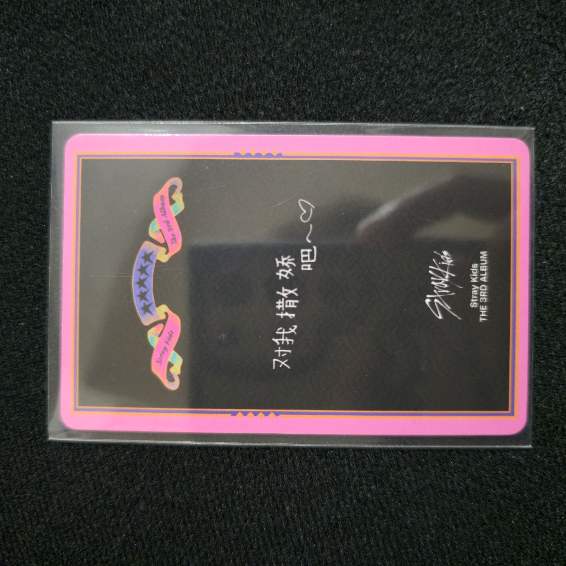 Stray Kids 5-STAR KMS 中背1.0 特典卡🐥Felix 菲菲