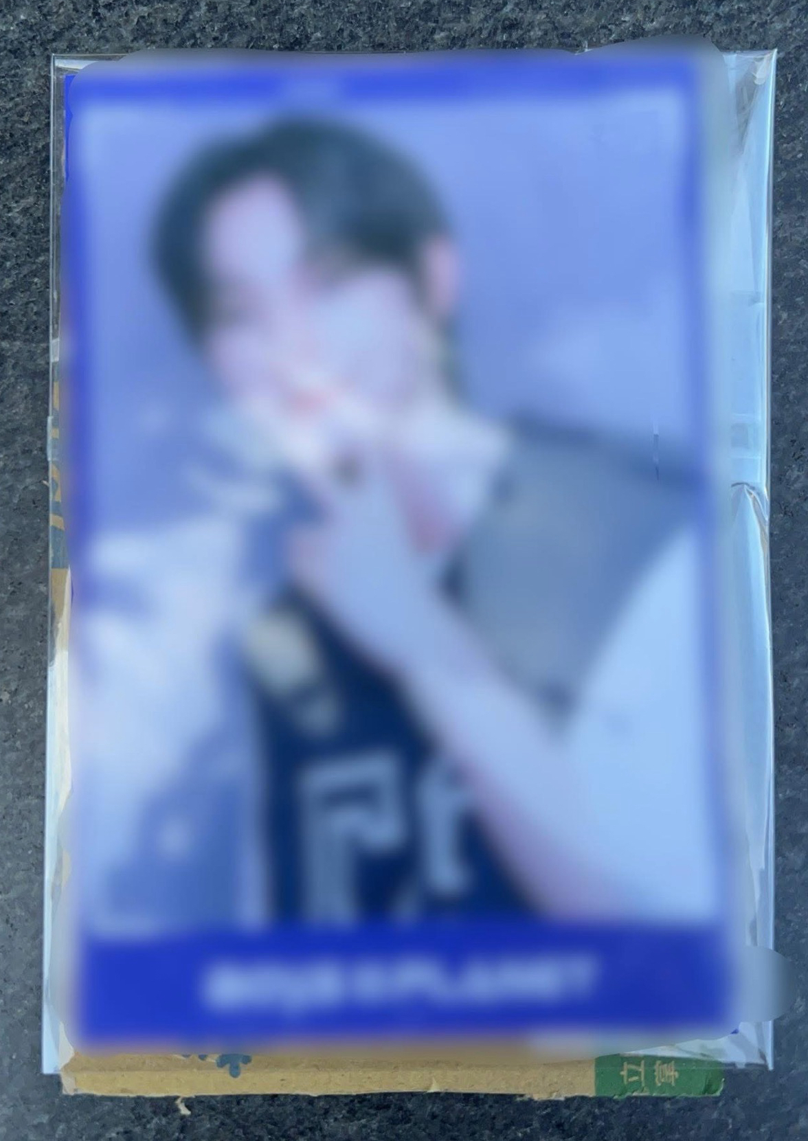 崔立于 男寶二時期人生四格