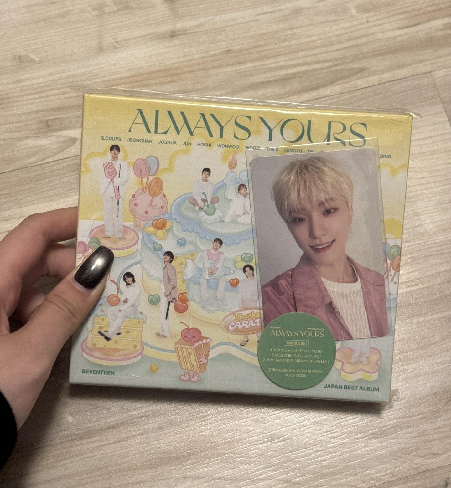 seventeen always yours 日專全專+燦